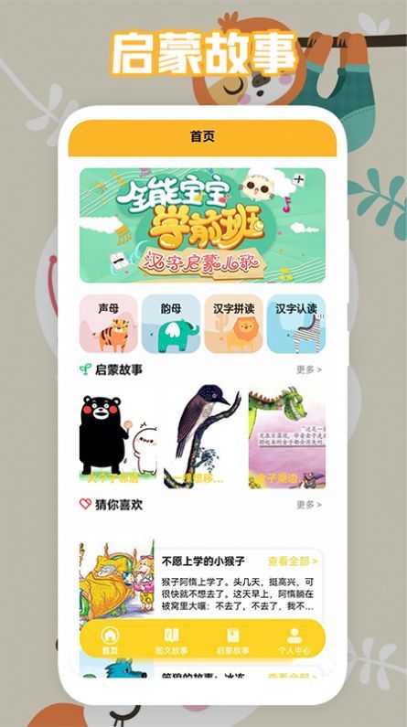 地下城割草正式版