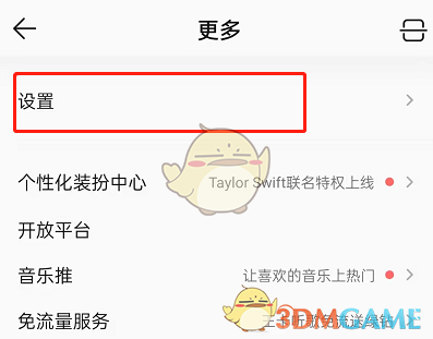 Yj99tv妖精app