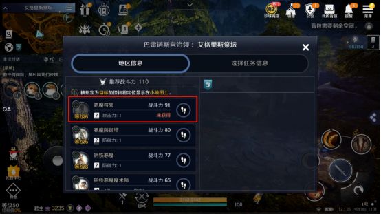 别在这发癫是什么梗