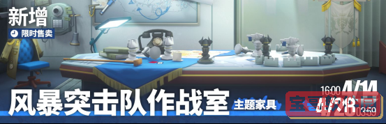 《喜马拉雅》书架查看方法