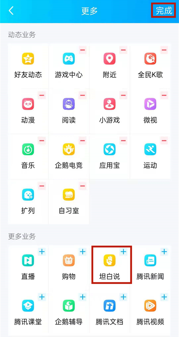 新海诚动画新作铃芽户缔定档时间