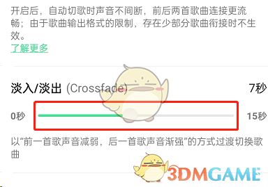 《龙之国物语》暖枫谷枫叶南瓜位置大全