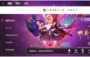 恋人直播app破解版