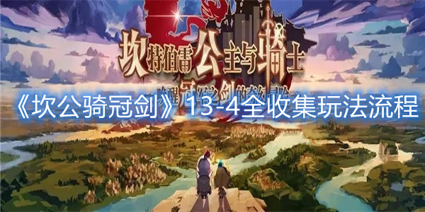 我的世界进击的巨人