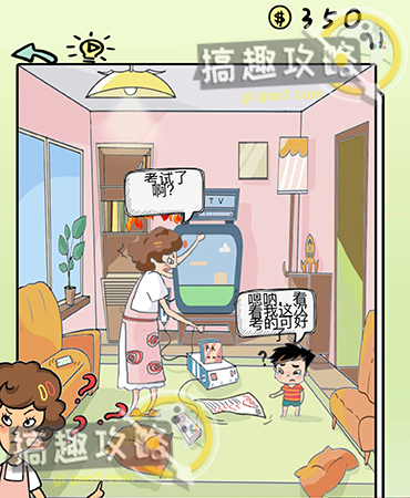 腾讯会议投屏码在哪里找
