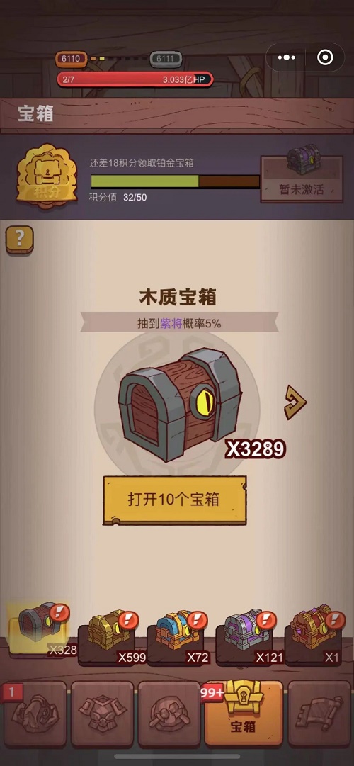 《辽事通》查询保缴费记录方法