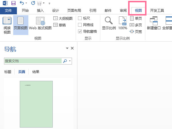 原神稻妻区域特产画片在哪 原神稻妻特产位置