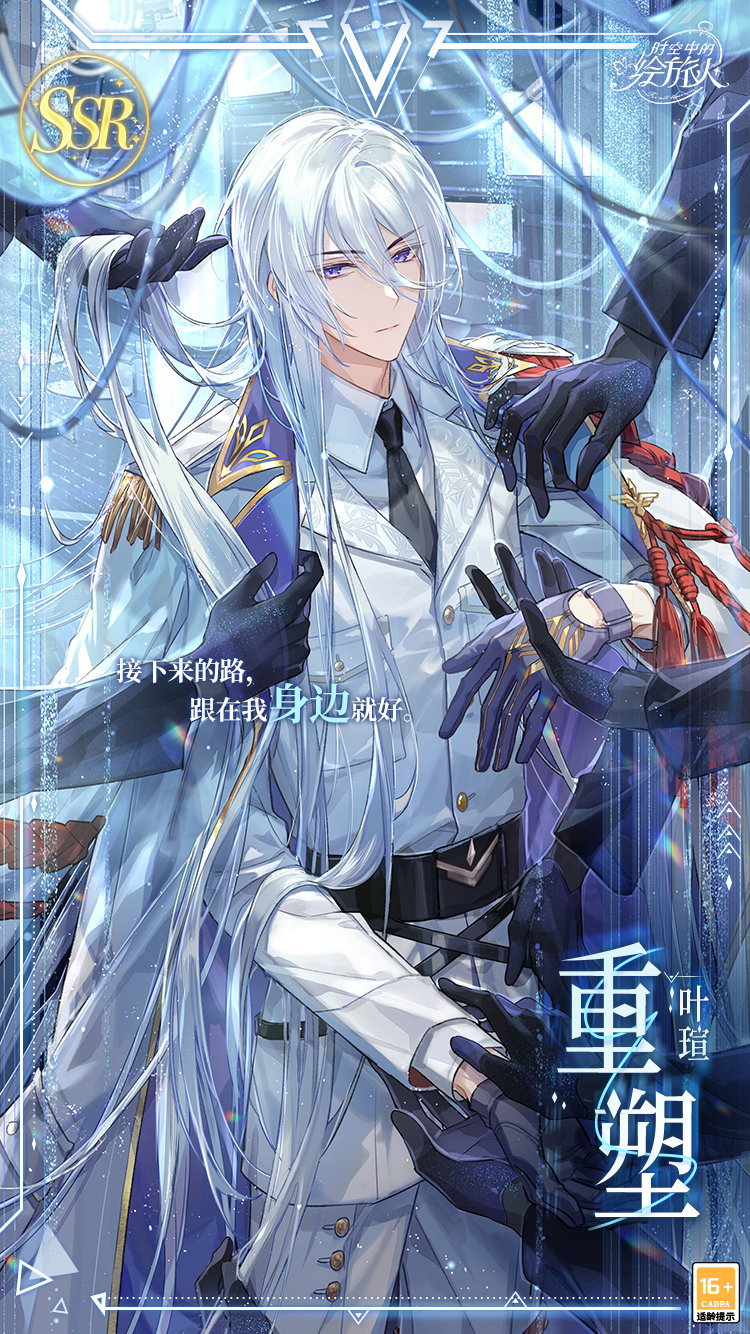 爱租机