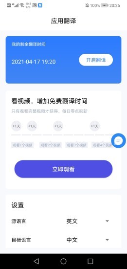B站硬核会员题库大全 2022B站硬核会员答题答案汇总
