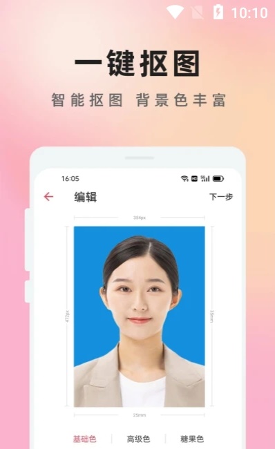 多人运动会