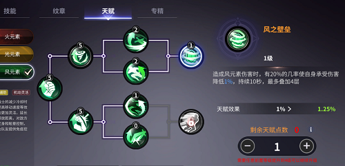 蝴蝶3.418下载