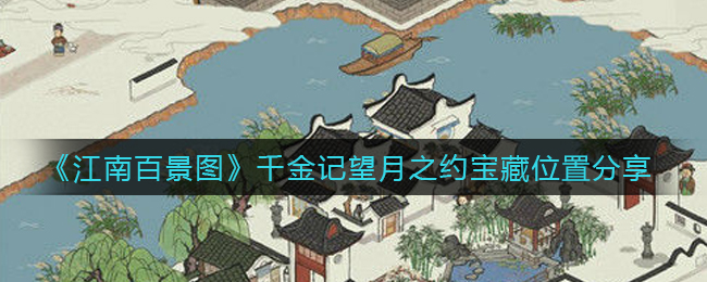 《原神》黯淡蘑菇的求救任务完成攻略