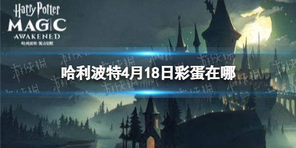 腾讯会议怎么打开麦克风