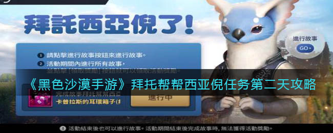 好色先生tv app