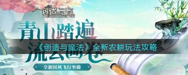 魔武无限血脉装备选择攻略