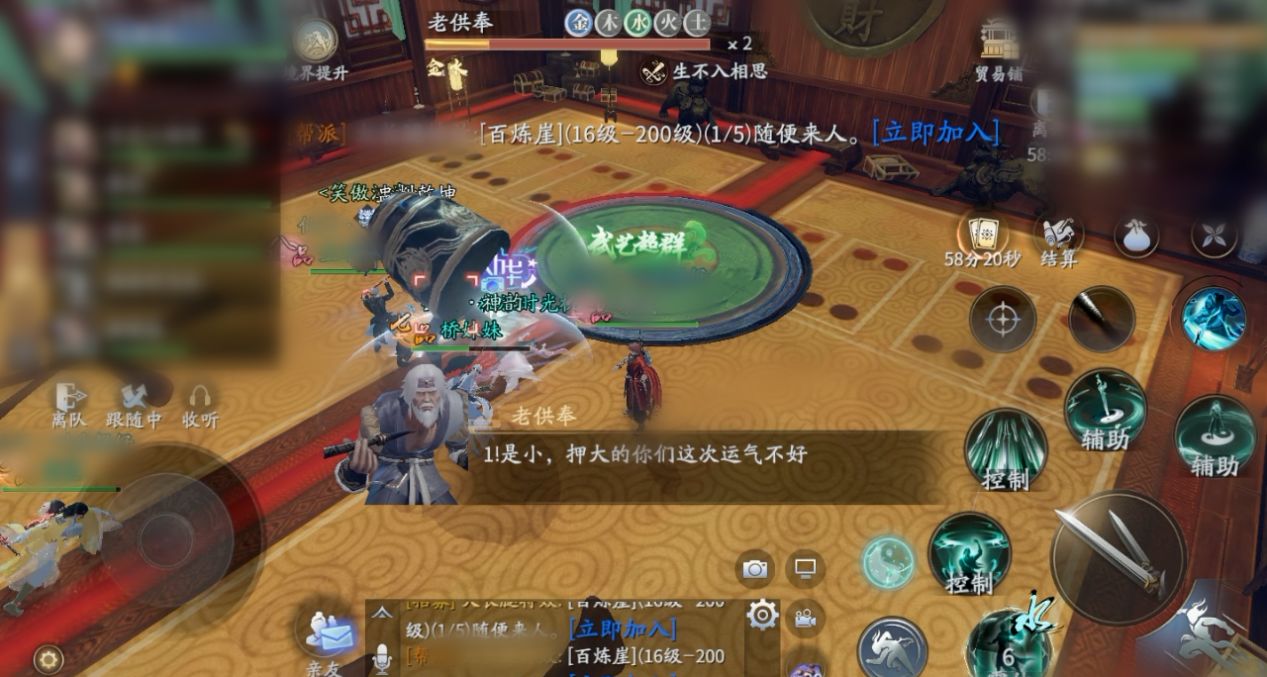 爱租机
