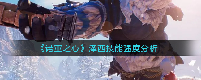 《艾尔登法环》boss碎星拉塔恩位置及打法介绍