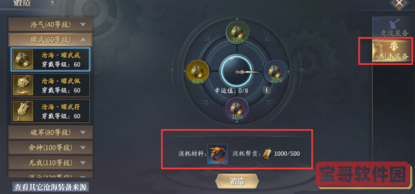 《重返帝国》里奥尼德技能介绍
