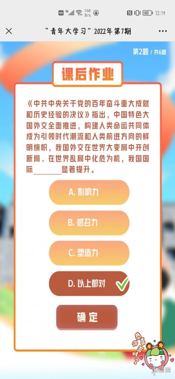 华为手机怎么给MP3直接传歌