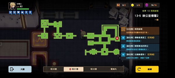 艾尔登法环所有圣印记位置介绍