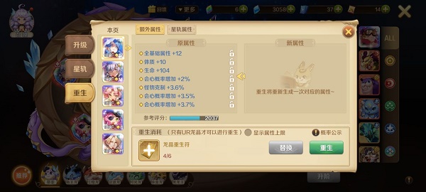 剑侠世界3藏剑强度怎么样 剑侠世界3藏剑技能介绍