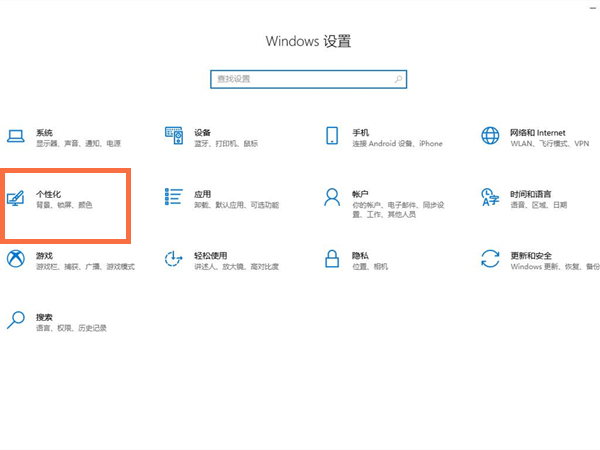 艾尔登法环蓝琥珀链坠护符获得方法