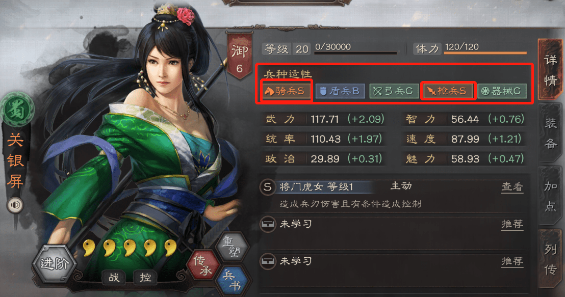 《艾尔登法环》骨灰大盾士兵获得方法介绍