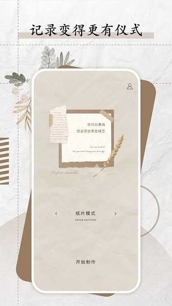 麦乐送怎么选择门店