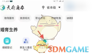 淘宝省钱卡一天可以用几个