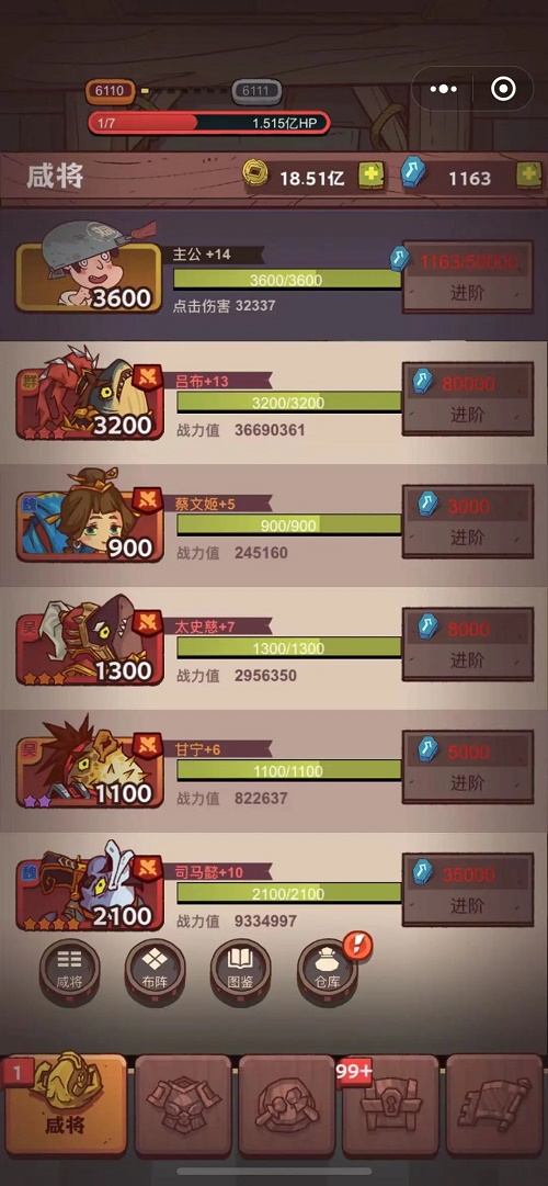 《辽事通》查询保缴费记录方法