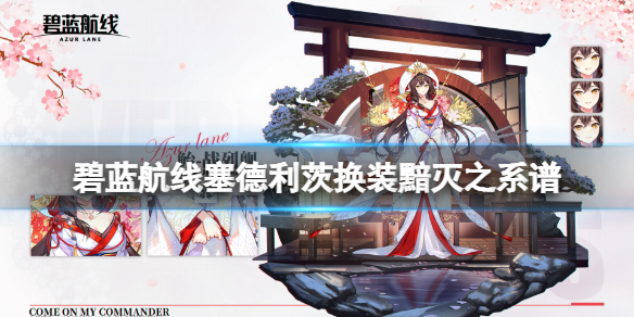 《剑与远征》奥库试炼之地攻略