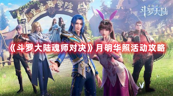 爱租机