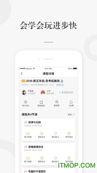 怎么给小爱同学换个名称唤醒?