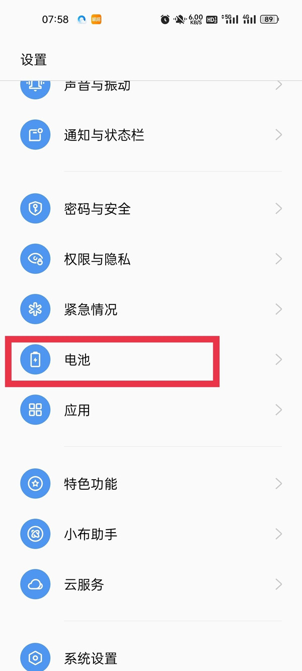 爱租机