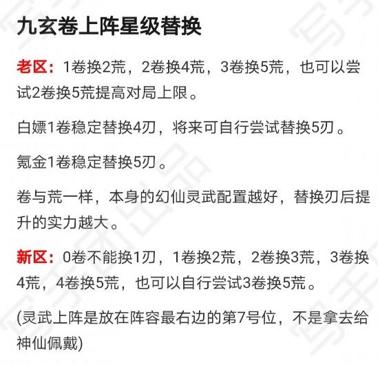 ?}家公租房
