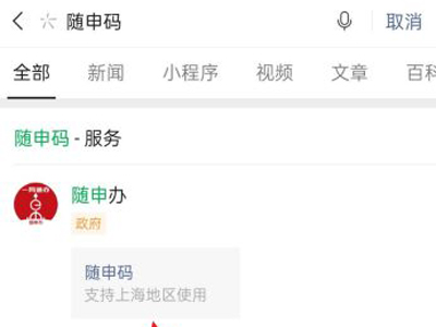 无限看黄台短视频软件葫芦娃ios