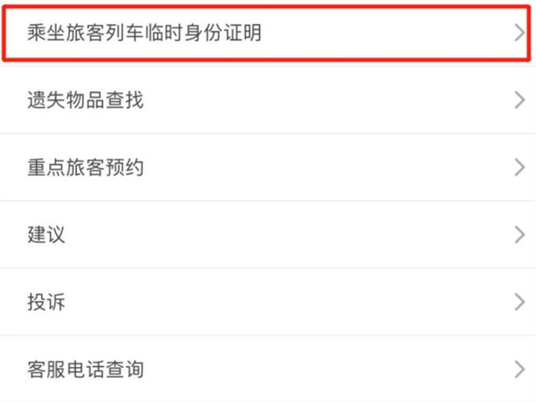 《艾尔登法环》绿龟护符获得方法介绍
