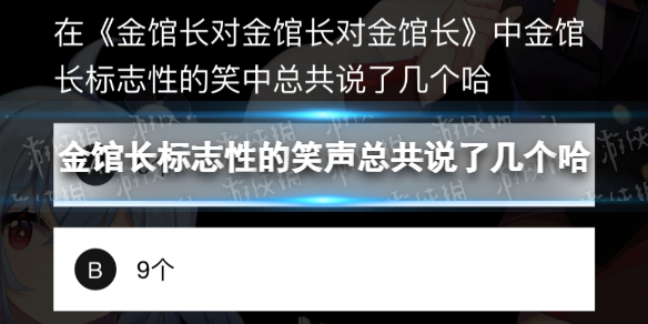 《艾尔登法环》火山官邸隐藏区域上锁的门打开方法介绍