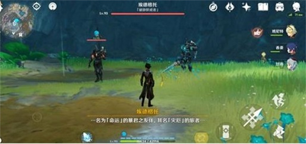 《钉钉》会议语音模式设置方法