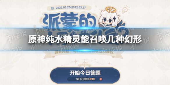 动画效果怎么设置