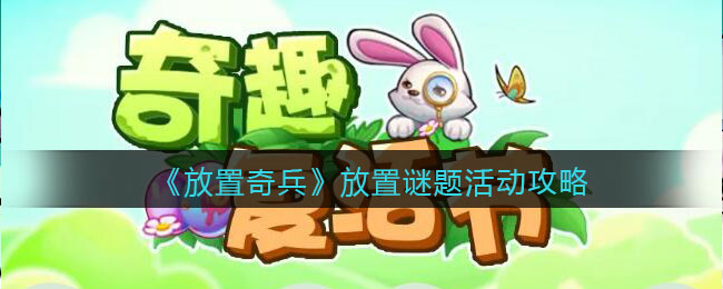核酸检测APP下载安装