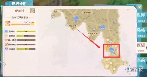 拼多多收货地有疫情商家无法发货的解决办法
