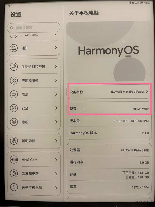 死亡的循环