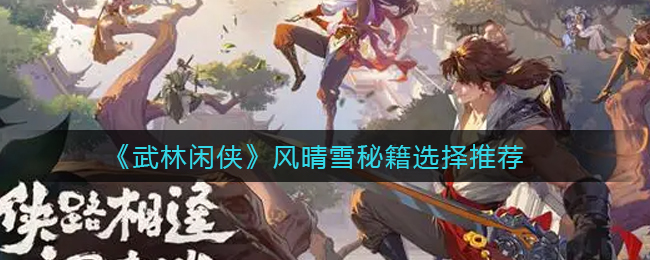 2022《哔咔哔咔漫画》最新版官网入口