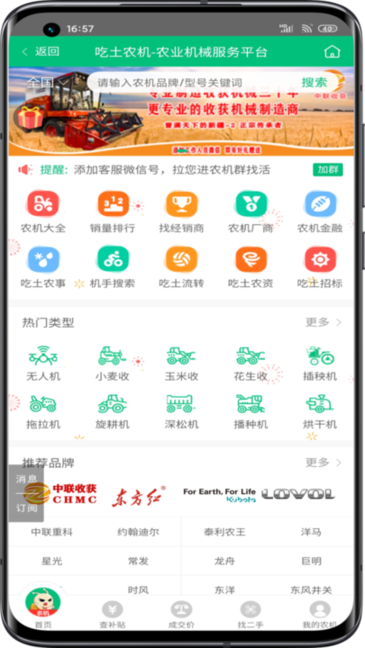 如何进入安全模式win10