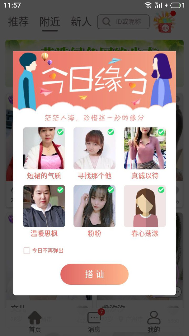 91次元苹果轻量版