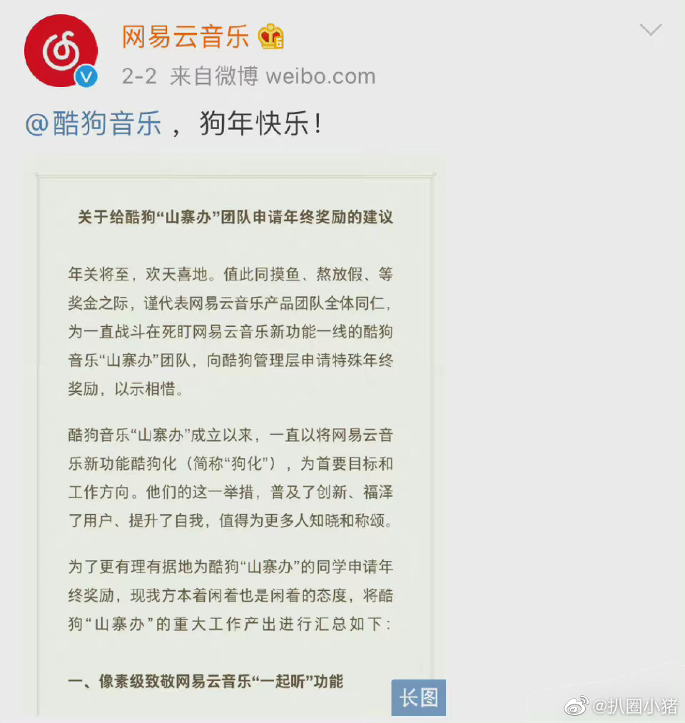 私觅smeeth app