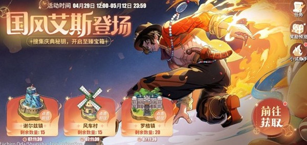 爱租机