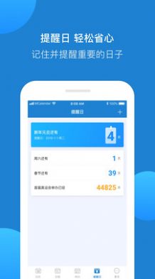 B站硬核会员题库大全 2022B站硬核会员答题答案汇总