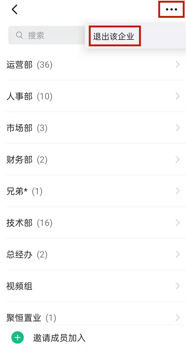 史上最坑爹的游戏3第11关攻略